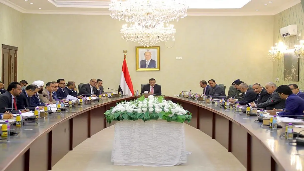 الحكومة اليمنية تقرّ برنامجها العام في اجتماع استثنائي بعدن