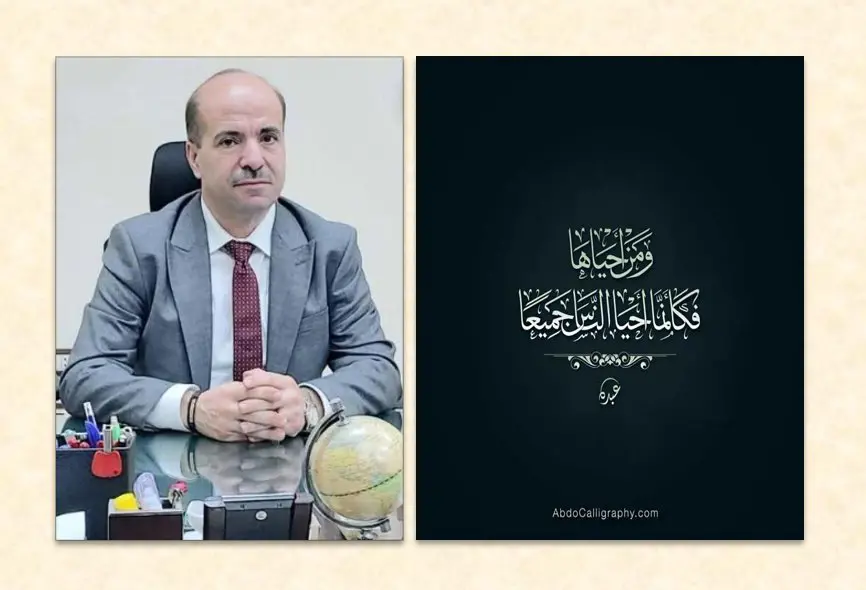 المهندس جريس جميل البشارة