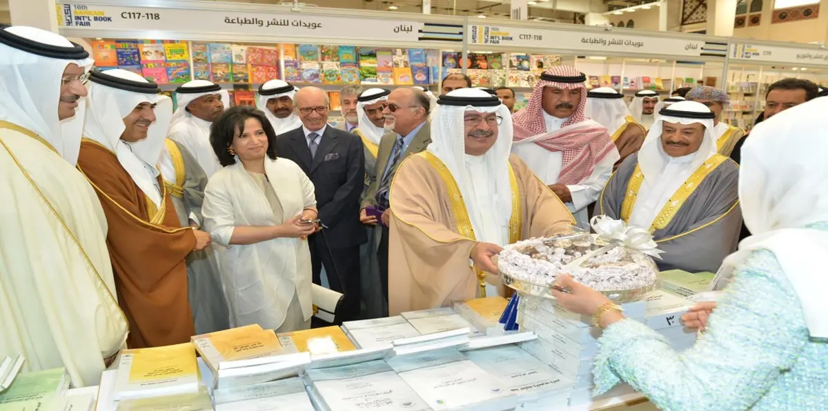معرض البحرين الدولي الثامن عشر للكتاب يفتح أبوابه