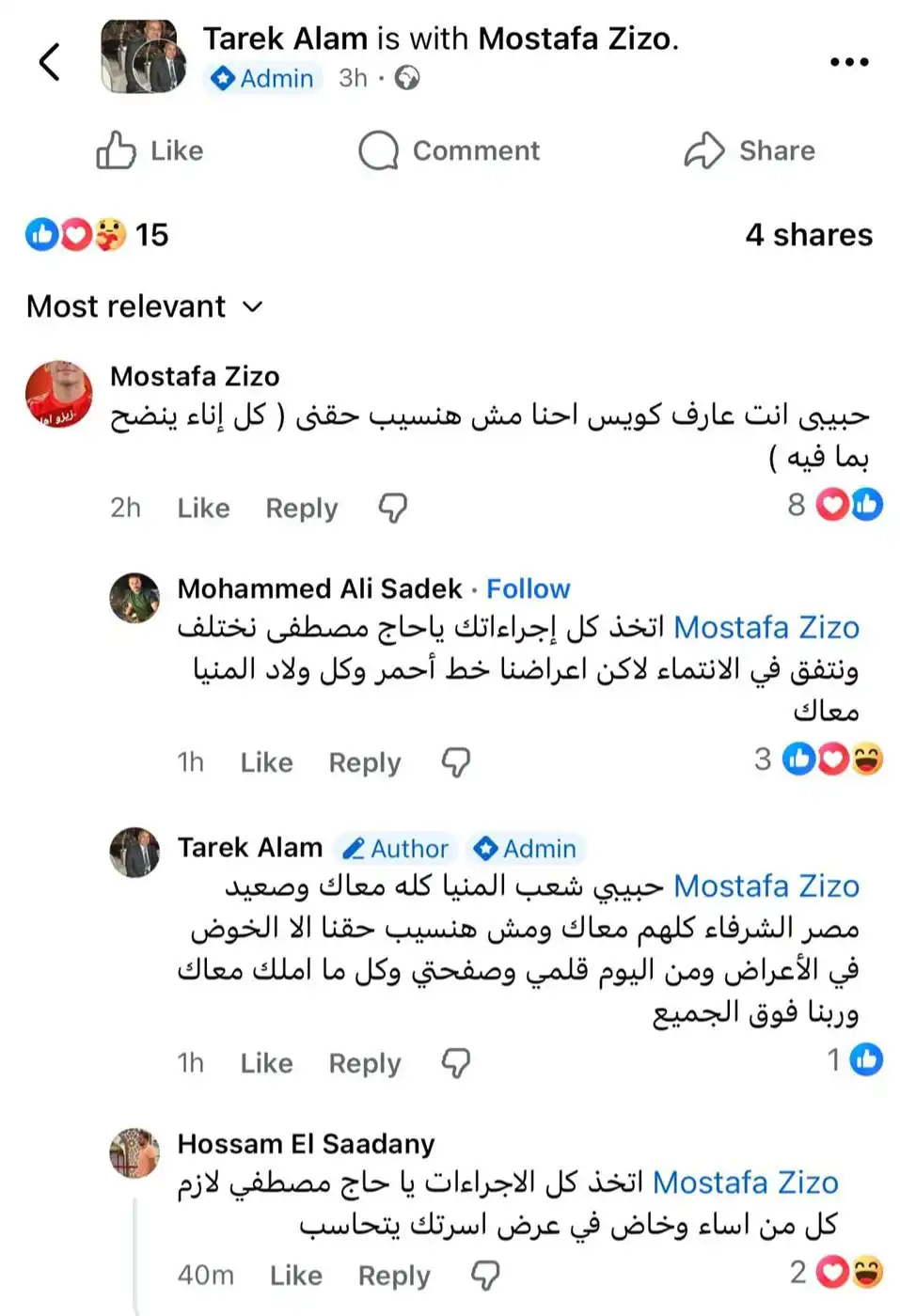 والد زيزو