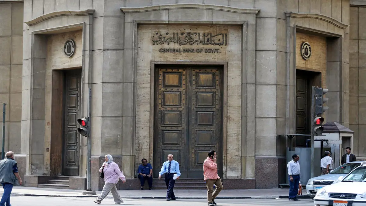 "المركزي المصري" يعلن تثبيت أسعار الفائدة
