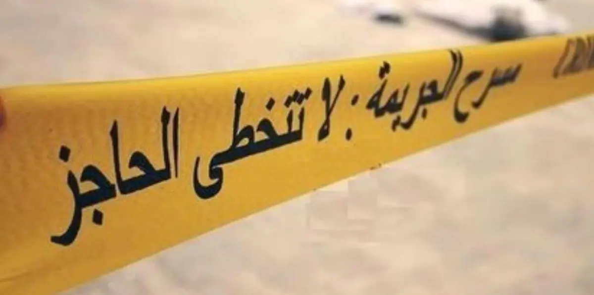 سعودي يقتل زوجته المغربية ويلوذ بالفرار