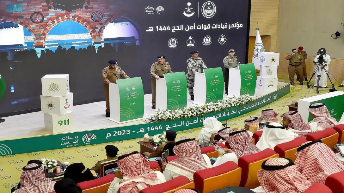 "الداخلية السعودية" تعلن الترتيبات الأمنية لموسم الحج