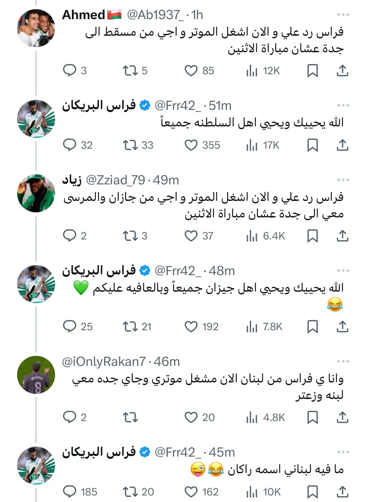 مزاح البريكان