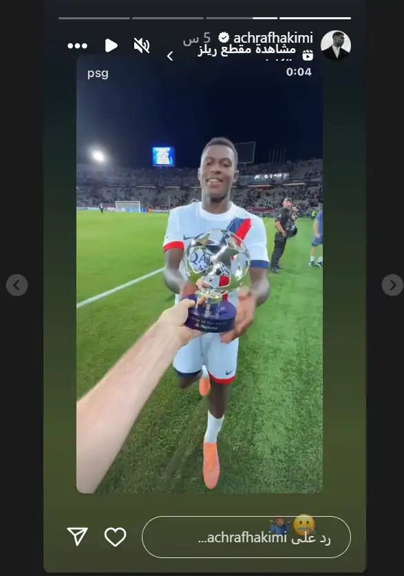 ستوري حكيمي