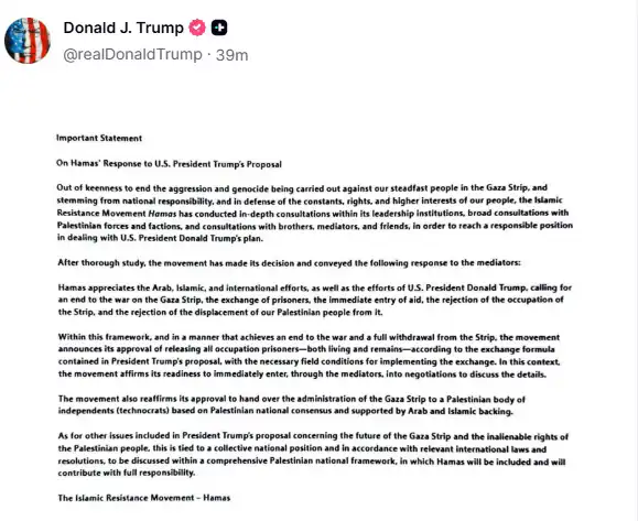 منشور ترامب الذي تضمن رد حركة حماس