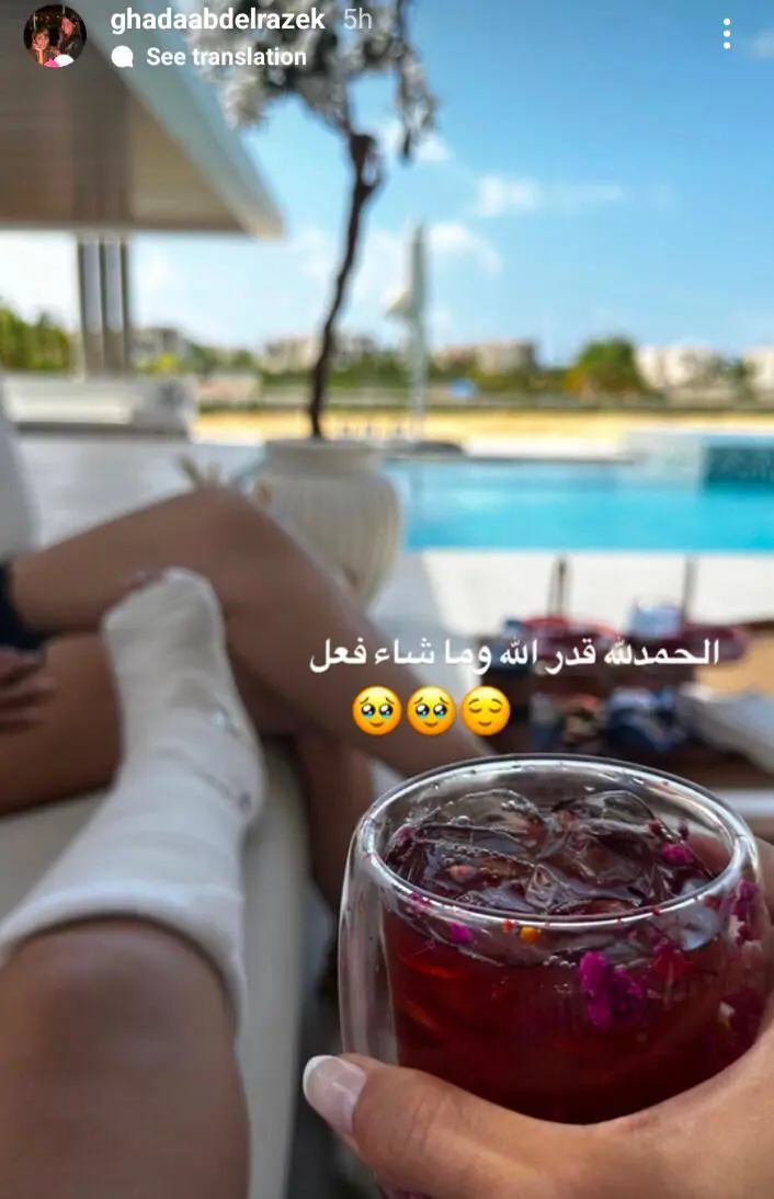 منشور غادة عبد الرازق