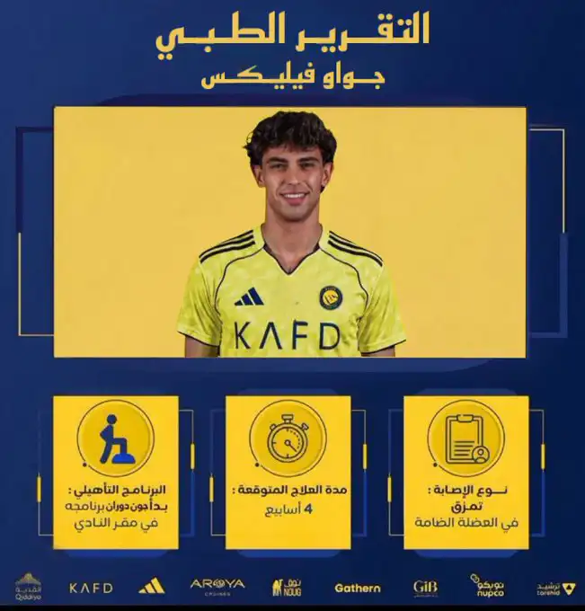 جواو فيليكس