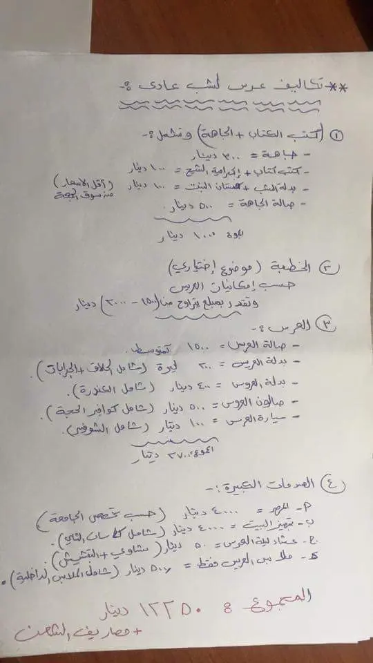 044cdb7e-7e8e-4b7e-8aaf-c70174b86dda