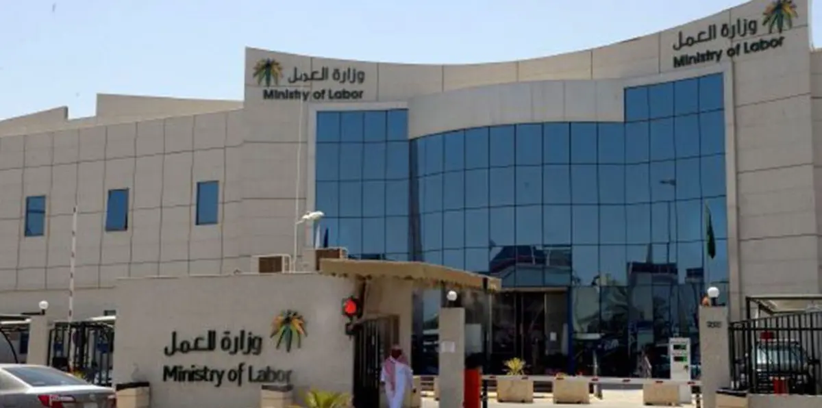 لارتباطها بـ"الإخوان".. السعودية تحذّر من التعامل مع جمعية كويتية