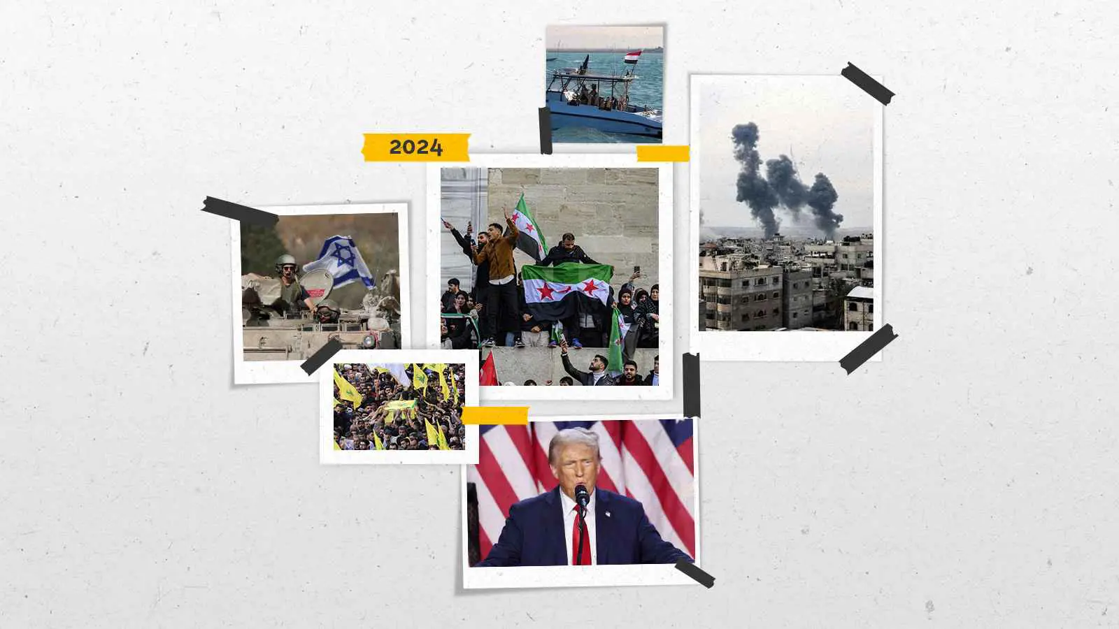 حصاد 2024.. أبرز الأحداث السياسية في العام العاصف