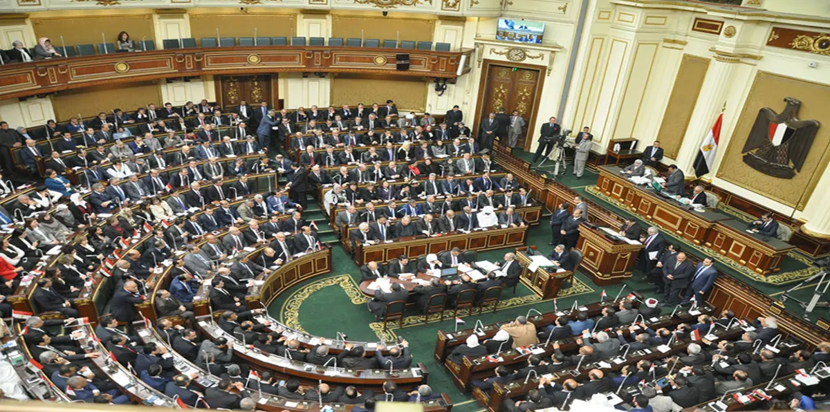 مجلس النواب المصري يوافق على تعديل وزاري