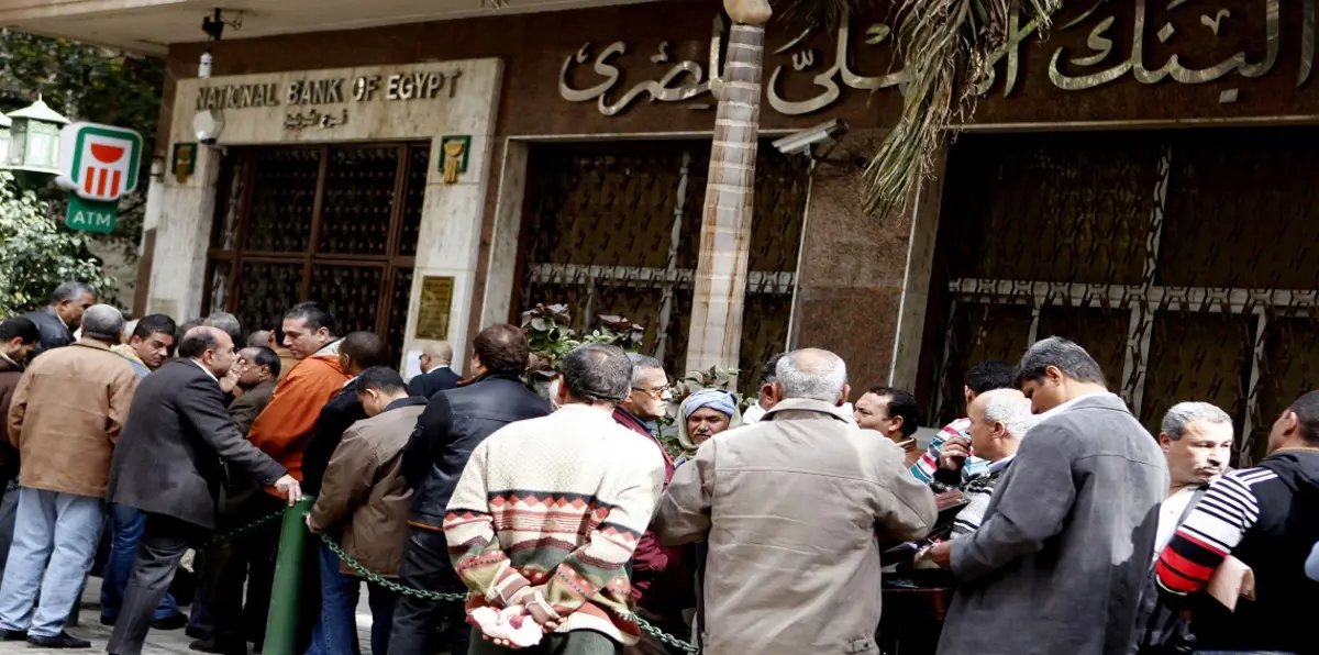 3 بنوك مصرية تخفض الفائدة على شهادات الإيداع