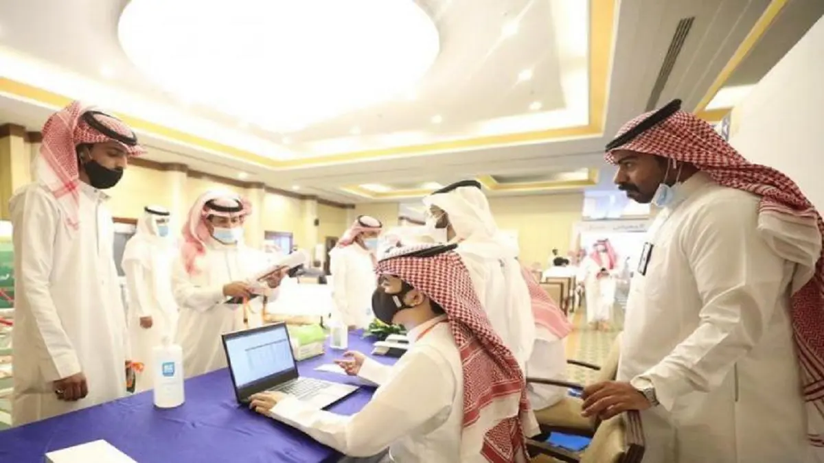 الكشف عن تفاصيل نظام الضمان الاجتماعي الجديد في السعودية