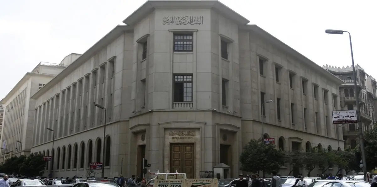 وسط توقعات بخفض الفائدة.. مصر تطرح سندات حكومية بـ15.7 مليار جنيه