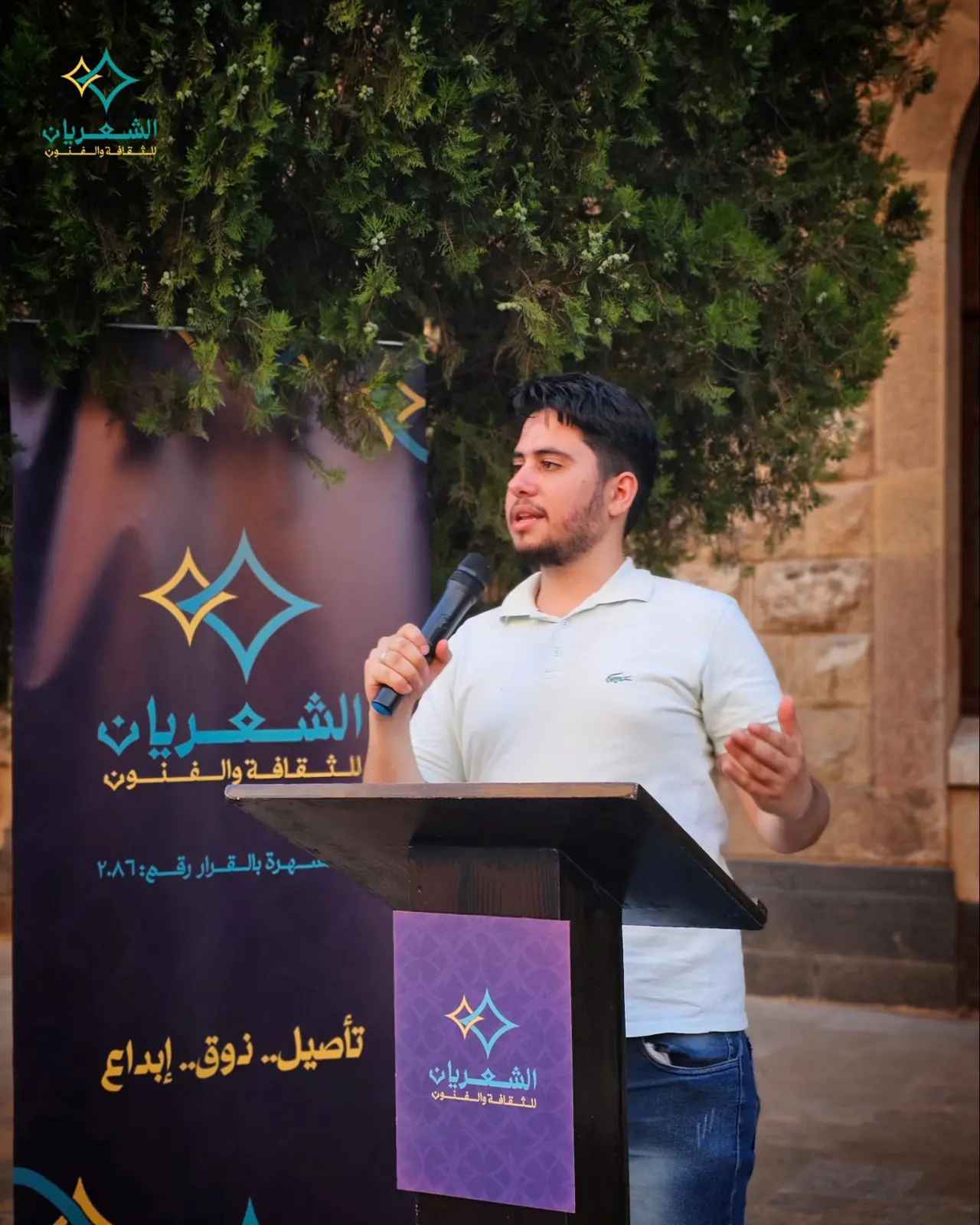جانب من الأمسية الشعرية