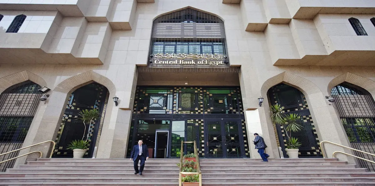 مصر تطرح سندات دولية بقيمة 7 مليارات دولار