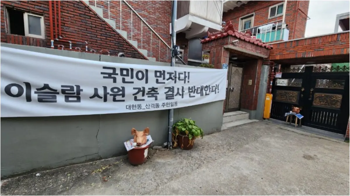 إساءات لمسجد قيد الإنشاء في كوريا برؤوس الخنازير