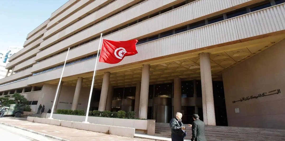 المركزي التونسي يبقي سعر الفائدة الرئيس دون تغيير