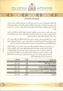 0b123ce7-f75e-4444-af0b-ef6fcbaf4cb1