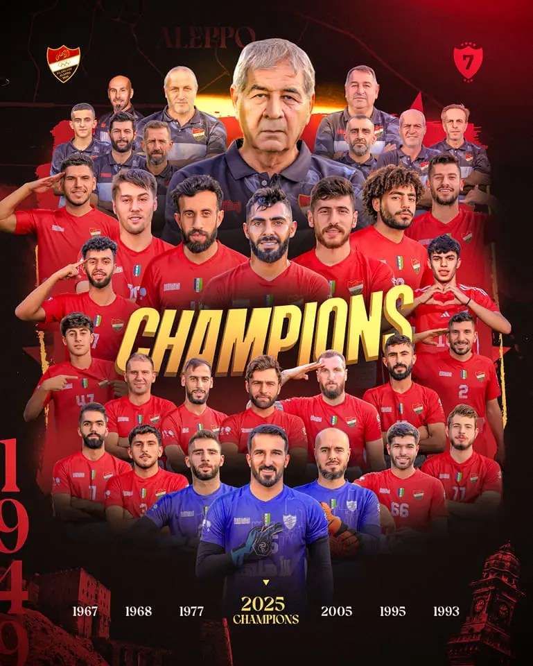 أهلي حلب بطلا للدوري السوري 