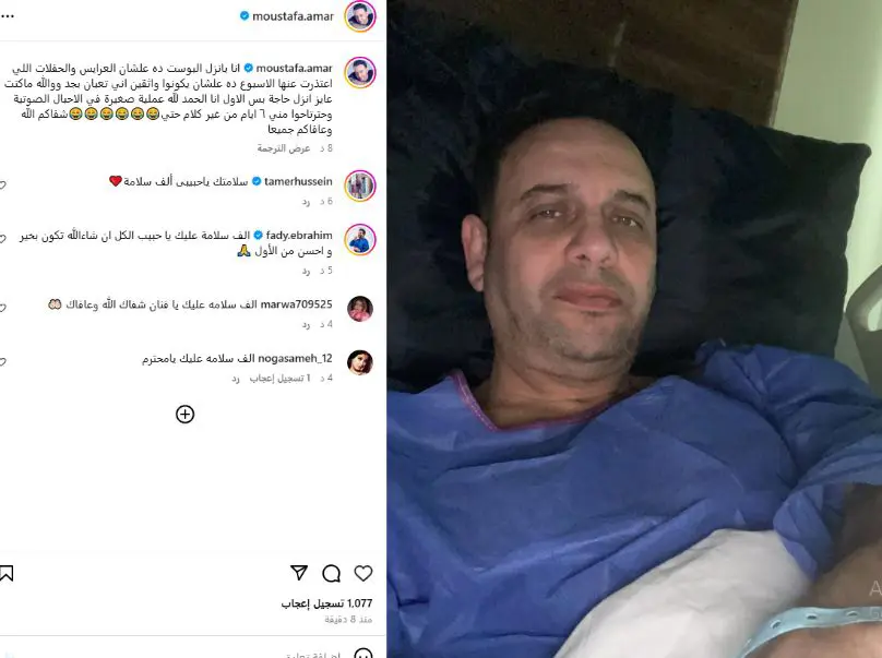 منشور مصطفى قمر