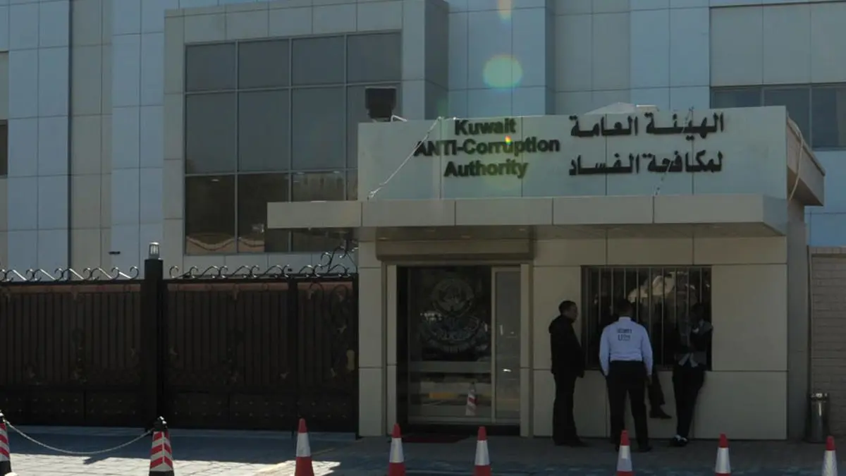 الكويت.. إحالة مسؤول بوزارة الداخلية للتحقيق بتهمة فساد