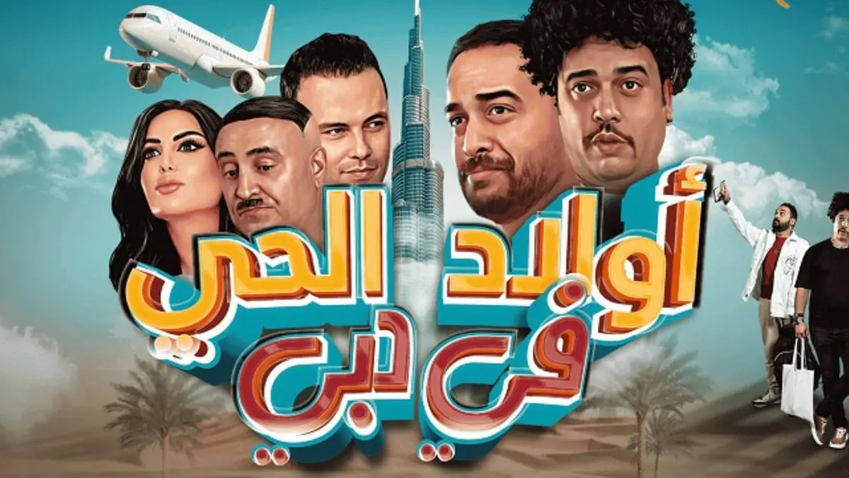 ضعف في المستوى وابتذال في الطرح.. دراما رمضان تثير استياء التونسيين