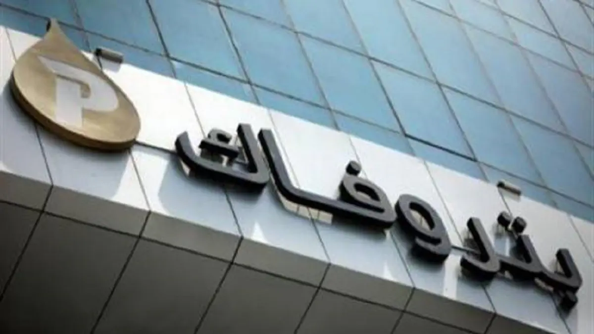 "بتروفاك" تسعى إلى تسريح عمالة وتدرس خفضًا للأجور بسبب تهاوي أسعار النفط