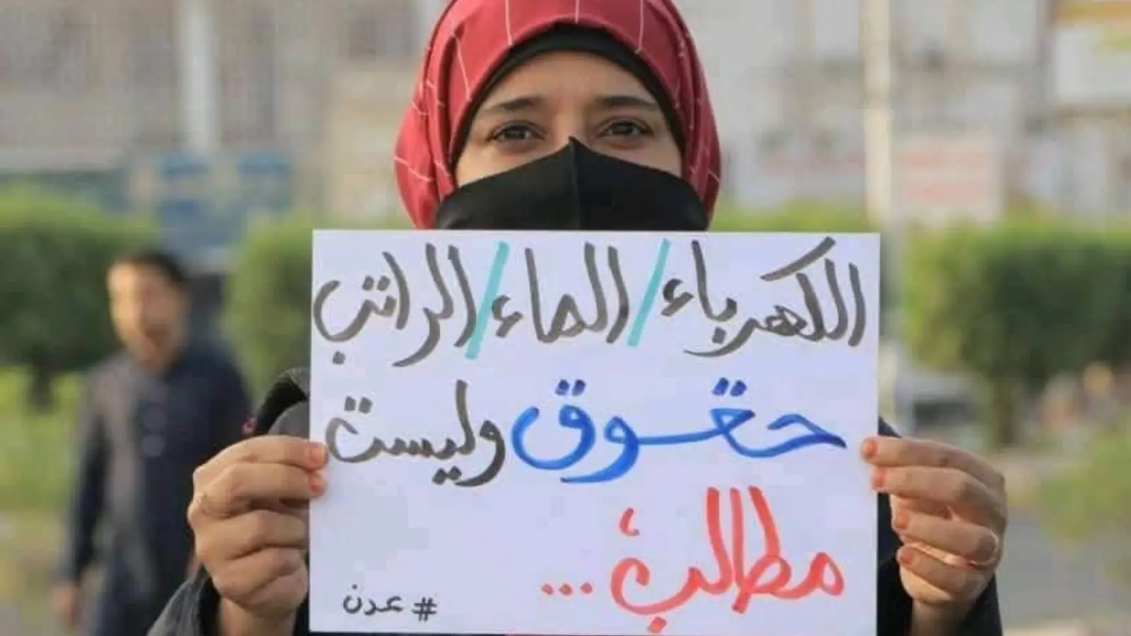 مشاركة بالمسيرة في عدن