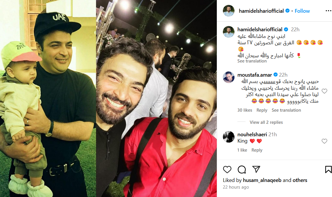حميد الشاعري وابنه 