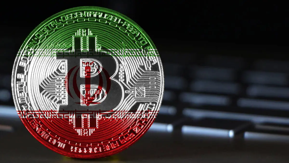 إيران تصدر أول طلب استيراد بالعملة الرقمية
