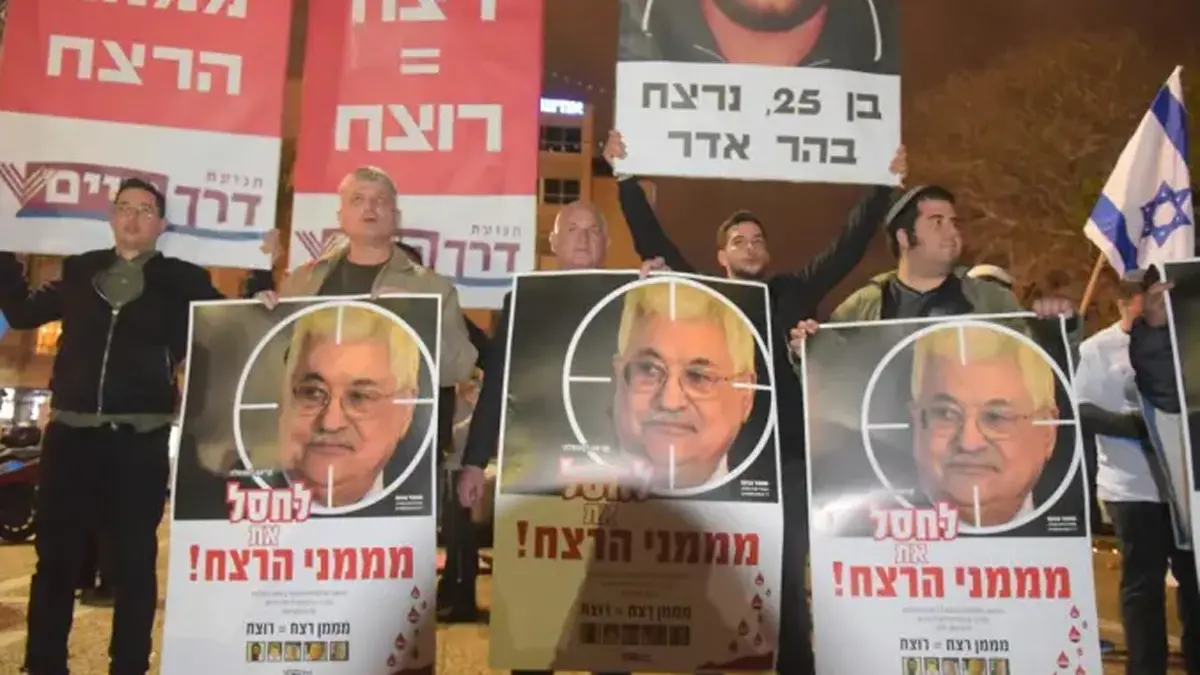 مظاهرات إسرائيلية متطرفة تطالب بالانتقام من الفلسطينيين