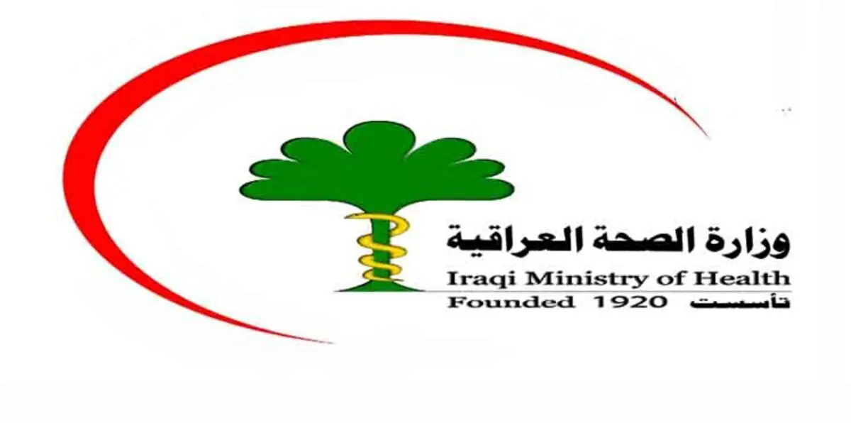 الصحة العراقية تعلن السيطرة على وباء الكوليرا