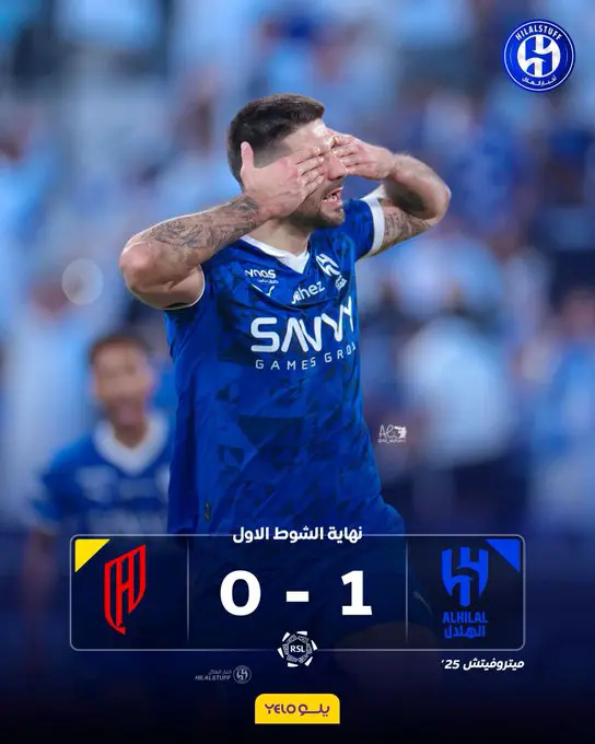 الهلال والقادسية