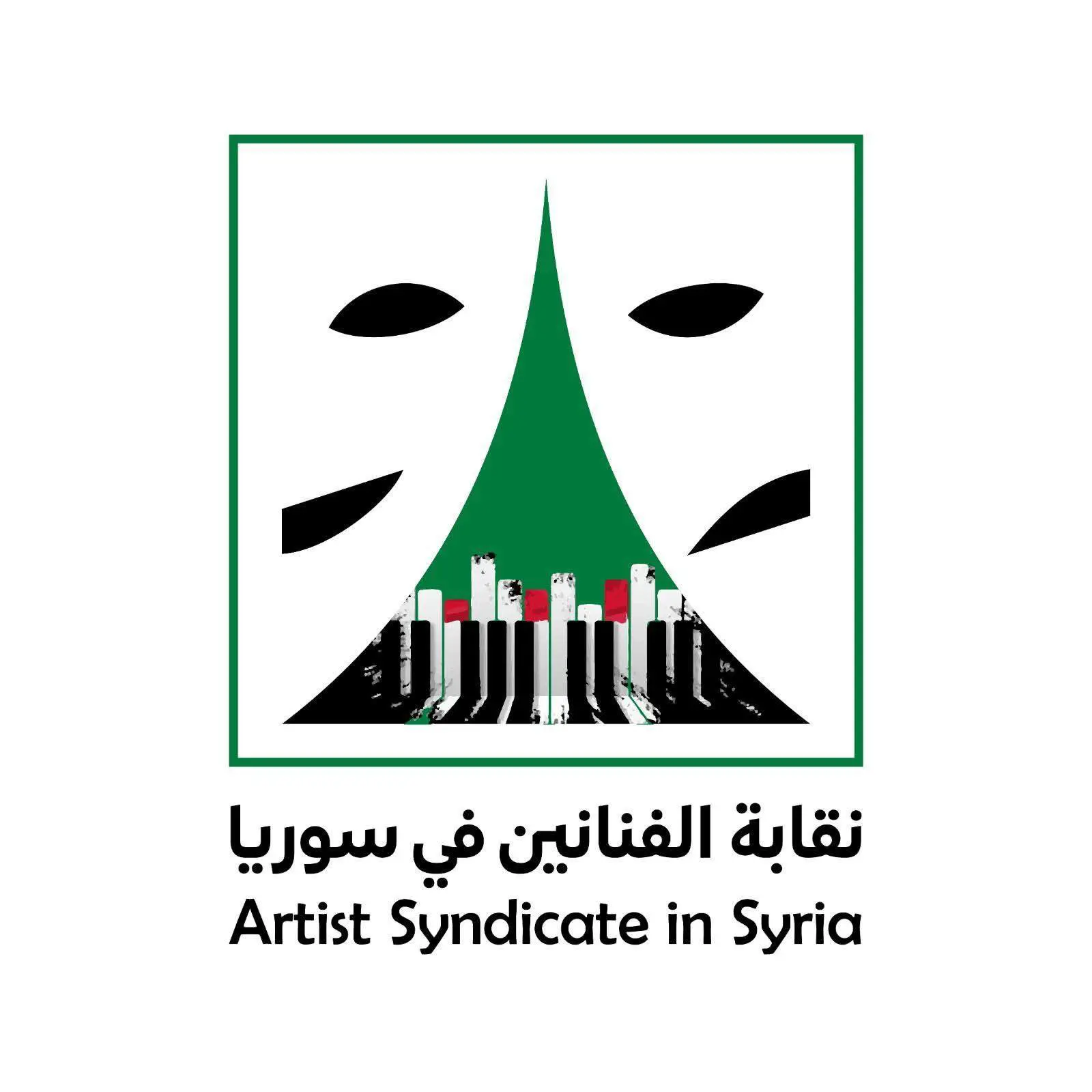 الشعار الجديد