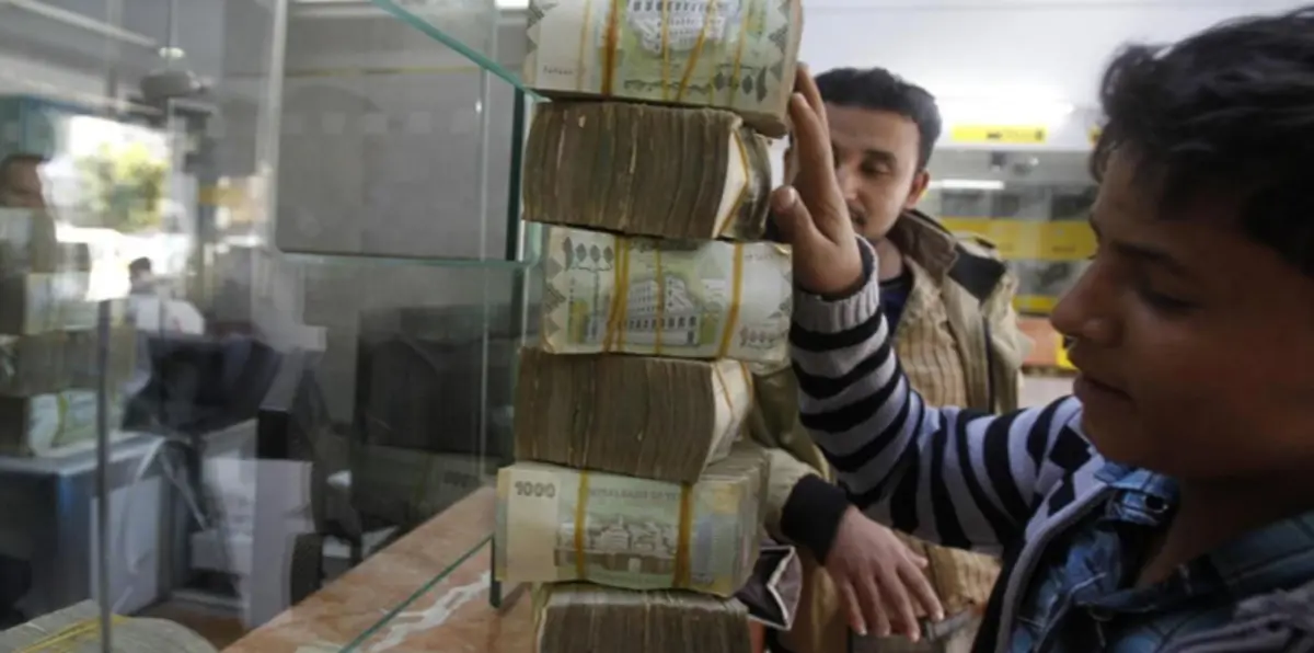 الريال اليمني يواصل الانخفاض وسط مخاوف من انهياره تمامًا