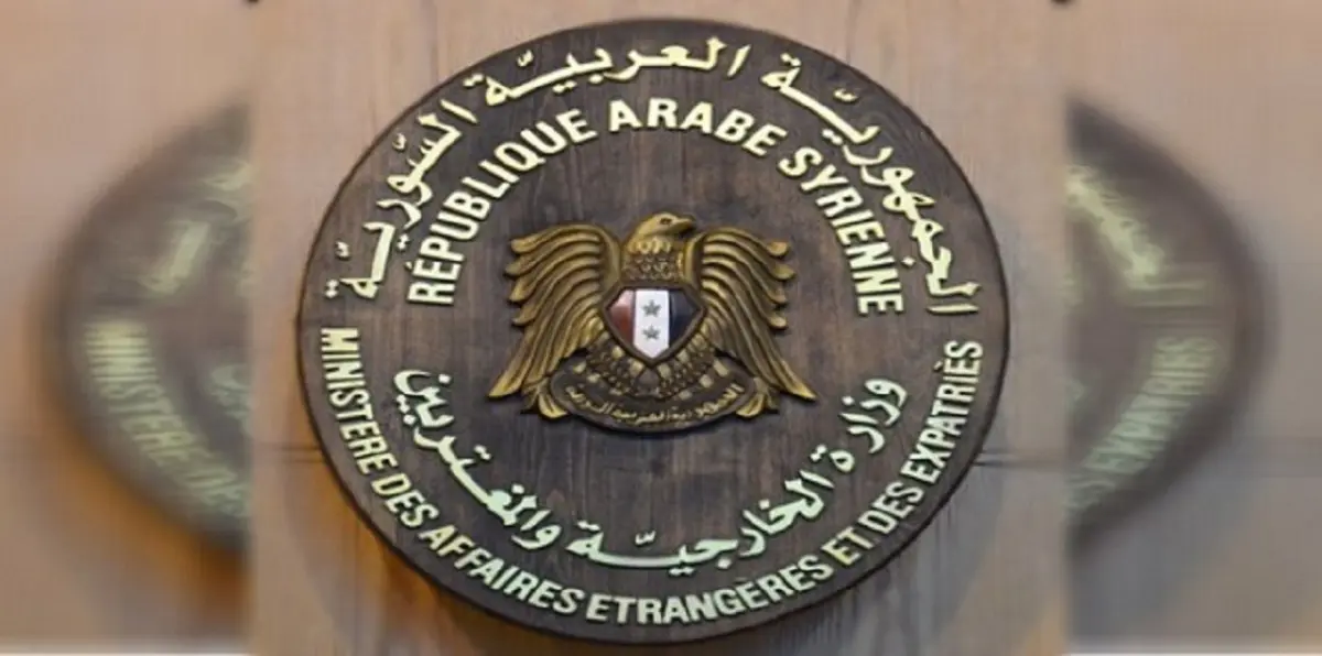"الخارجية السورية": أمريكا تستخدم "أكاذيب" كذريعة لاستهداف البلاد