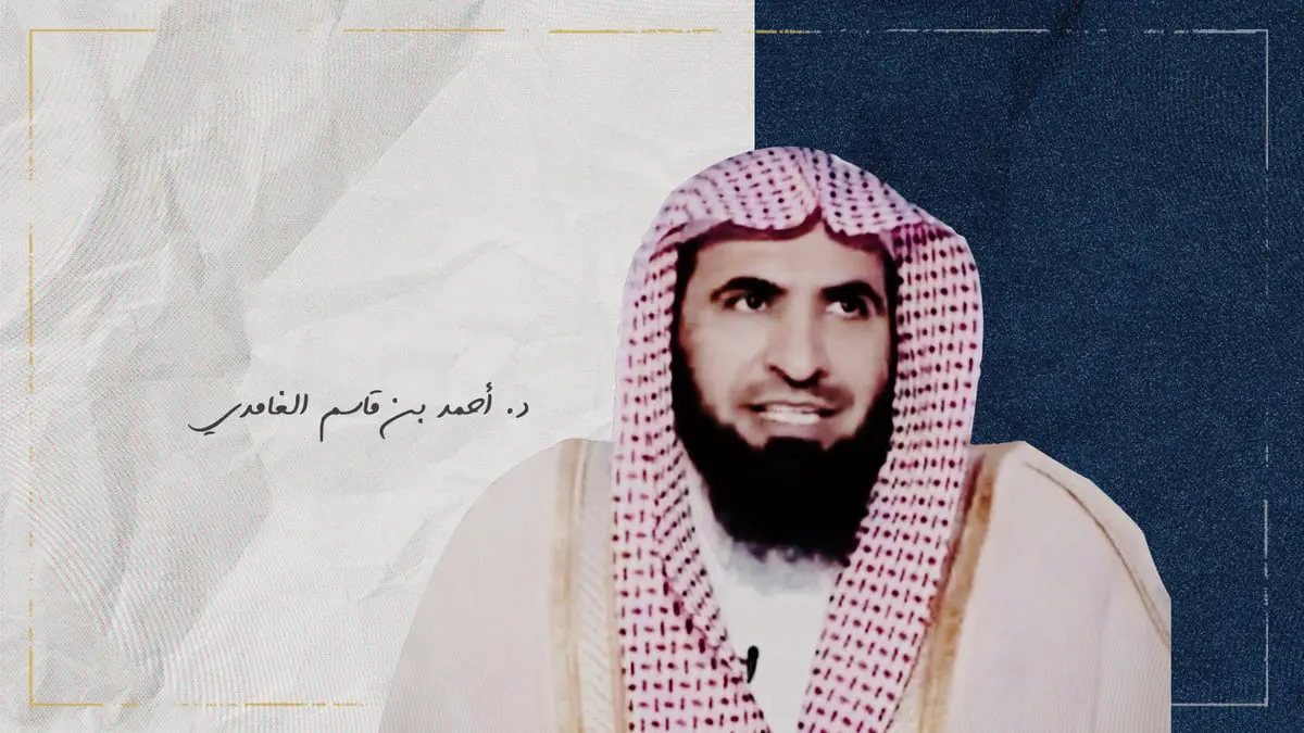 الإسلام دين السلام