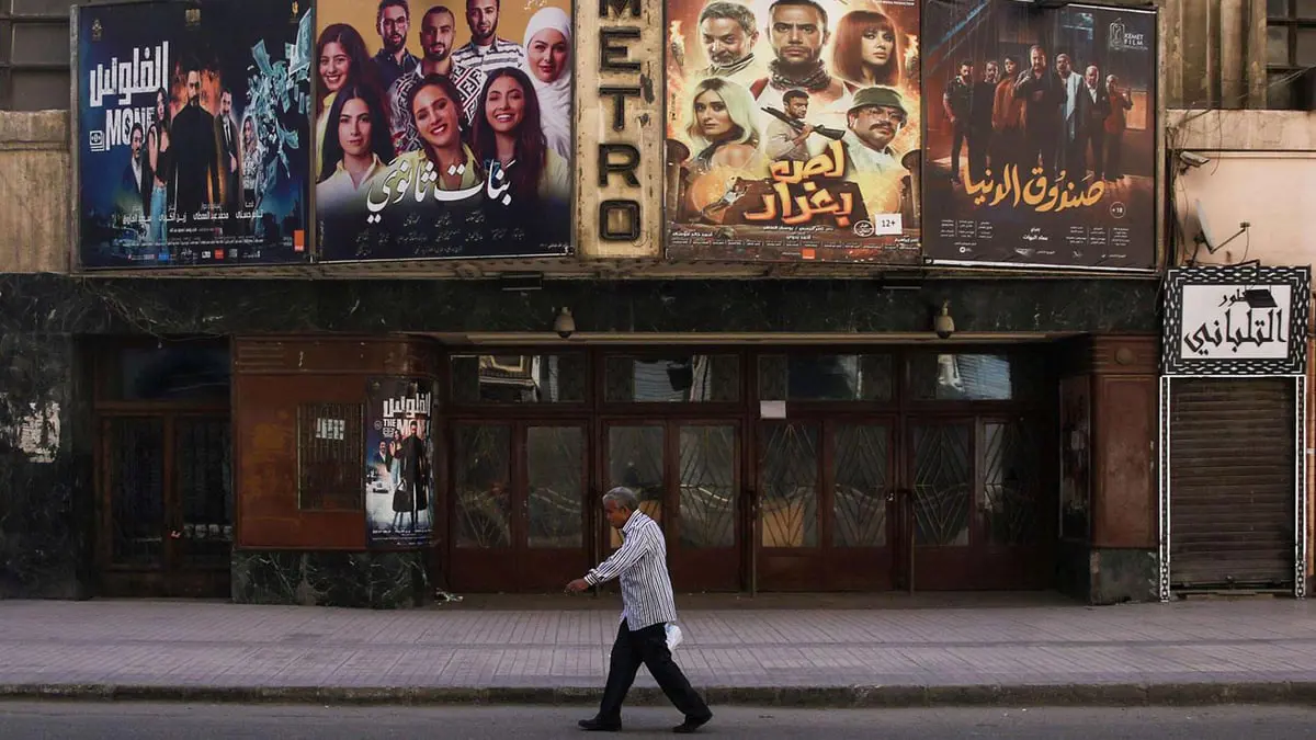 السينما المصرية تغيب عن المنافسة في جوائز الأوسكار لعام 2023