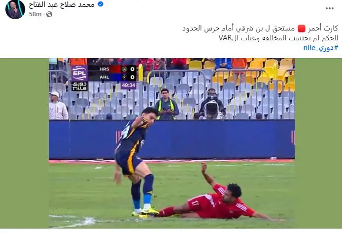 بن شرقي