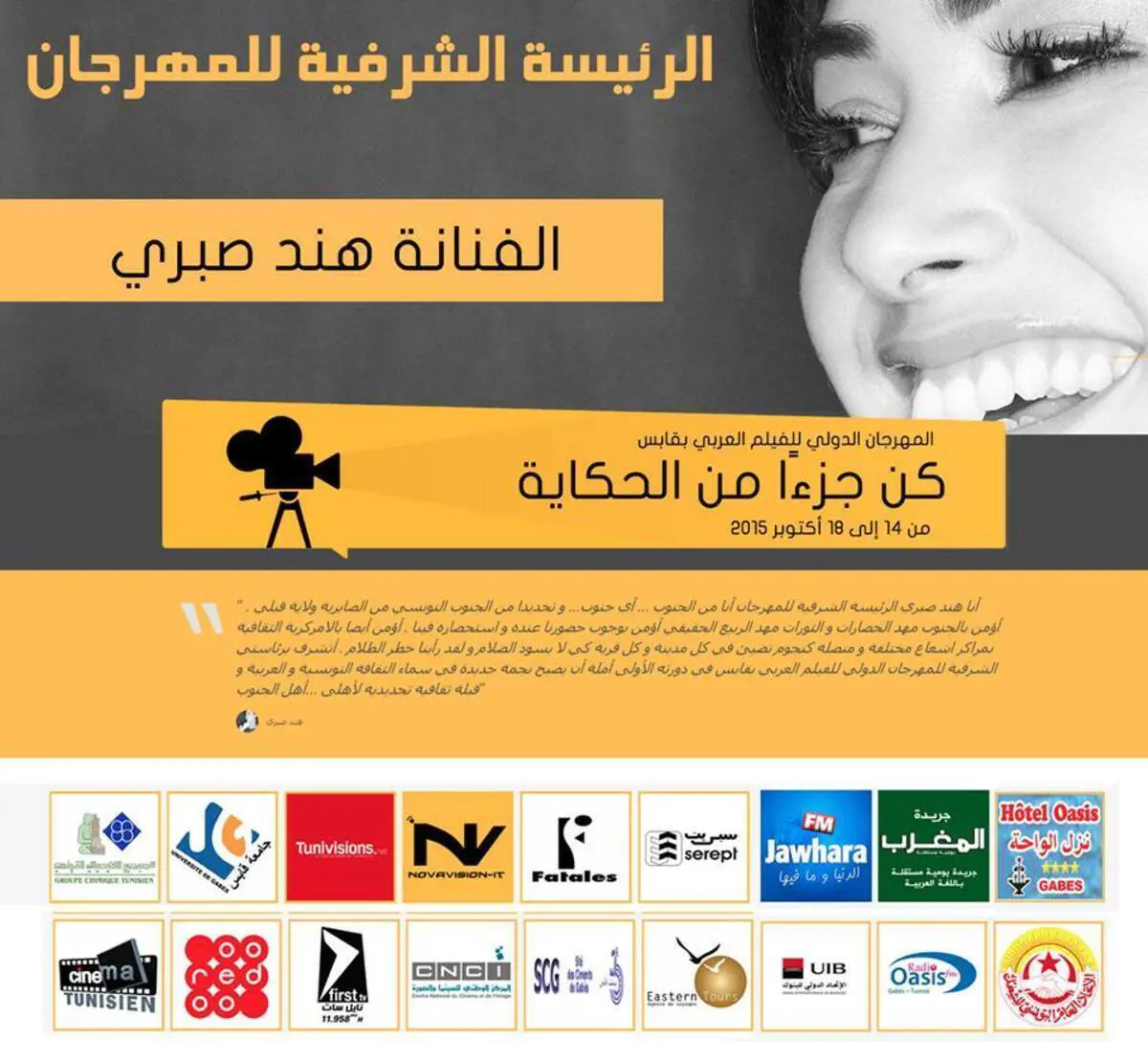12ae7ba0-0e1f-42f6-8a2e-b5d113fe16ca