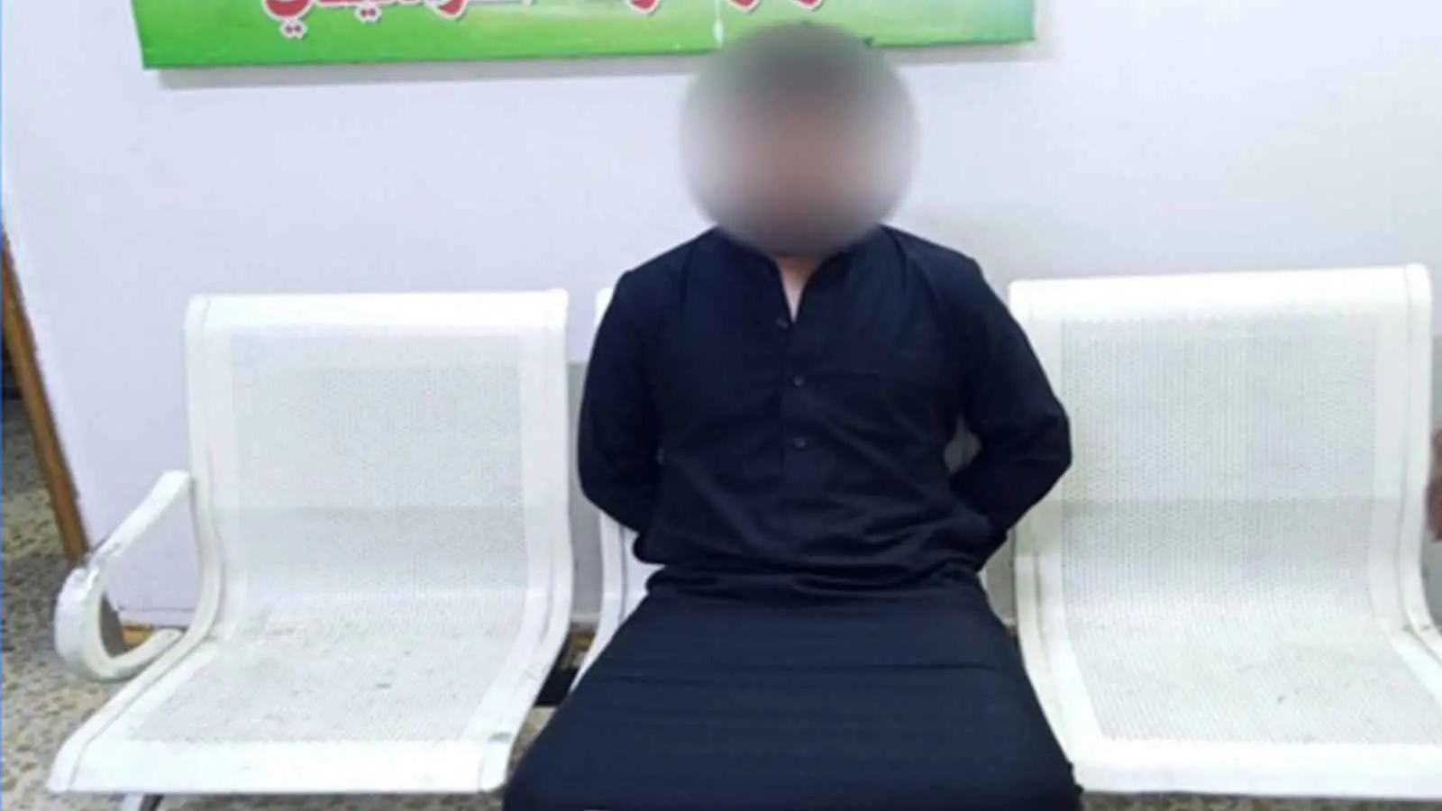 القبض على مشعوذ البصرة