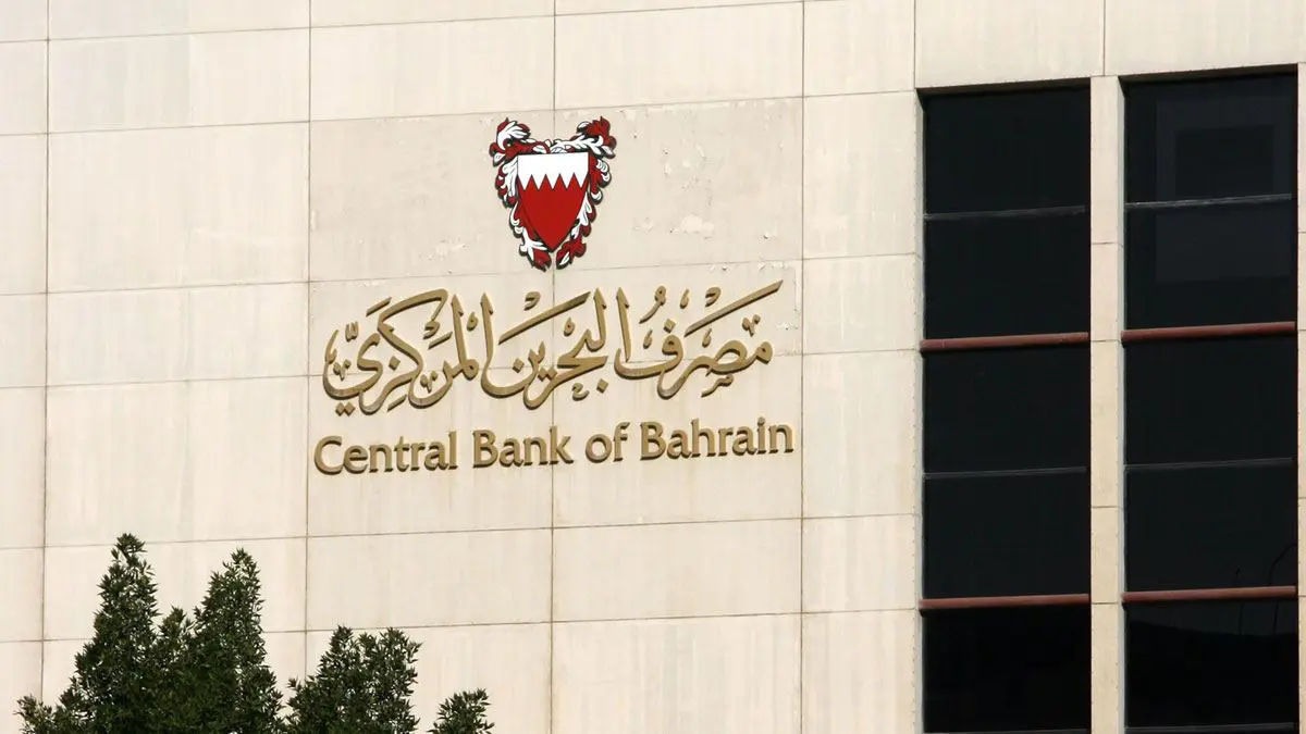 البحرين.. إرجاء مدفوعات قروض المواطنين لنهاية العام بسبب كورونا