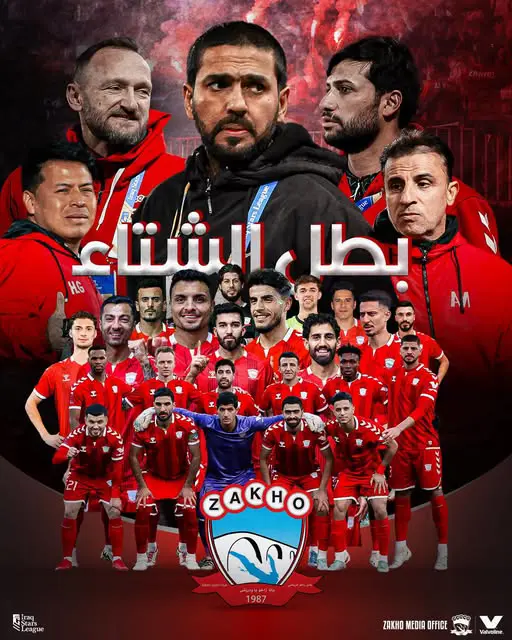 زاخو العراقي