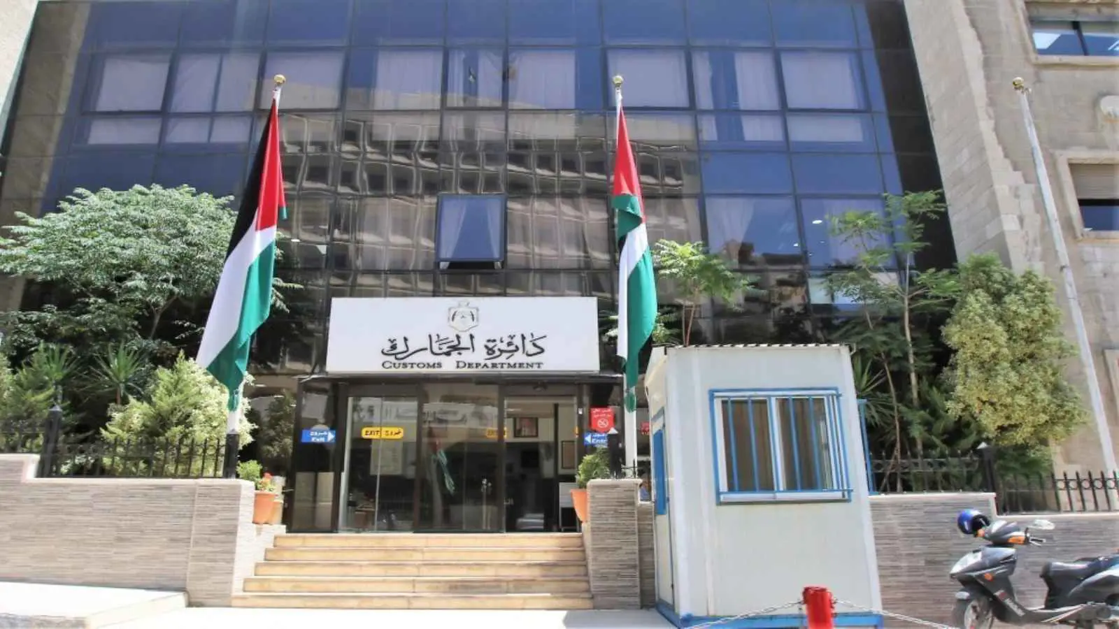 مخبأة بطريقة "مبتكرة".. الأردن يضبط مخدرات على جسر الملك حسين