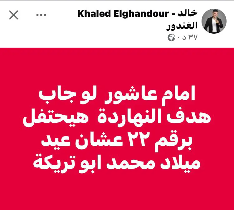 إمام