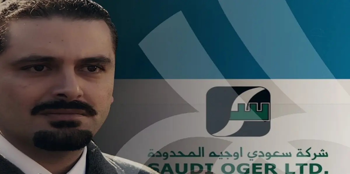 أزمة "سعودي أوجيه" تتفاقم وسط غياب الحلول