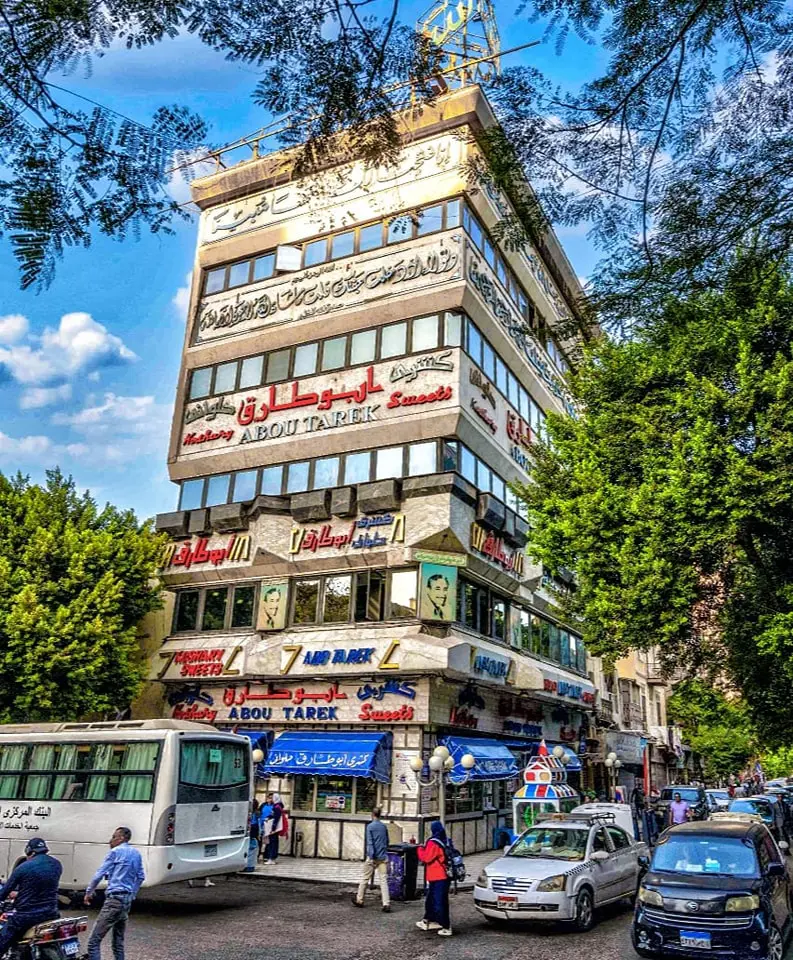 مطعم كشري أبو طارق