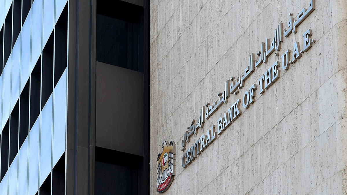 المركزي الإماراتي يقترح قواعد إقراض جديدة للبنوك في القطاع العقاري